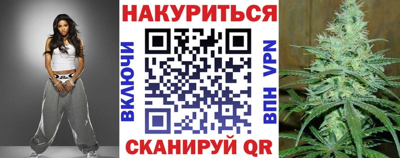 Наркотические вещества Валуйки Кокаин Мефедрон