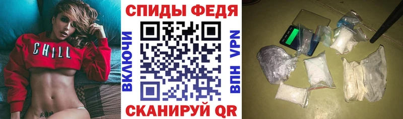АМФЕТАМИН Premium  купить наркоту  Валуйки 