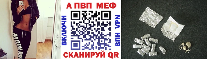 цена   Валуйки  Альфа ПВП мука 
