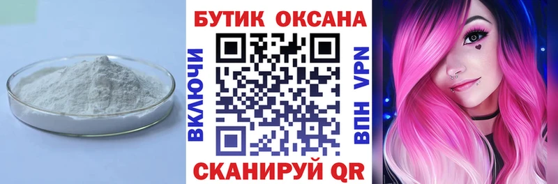 БУТИРАТ вода  Валуйки 