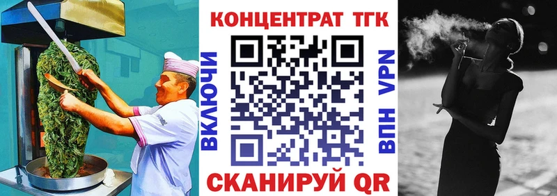 Cannafood марихуана  omg как войти  Валуйки 