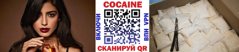 где найти   Валуйки  Кокаин 99% 