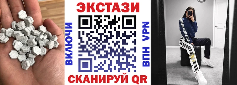 купить наркоту  Валуйки  ЭКСТАЗИ Дубай 