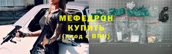 а пвп мука Беломорск