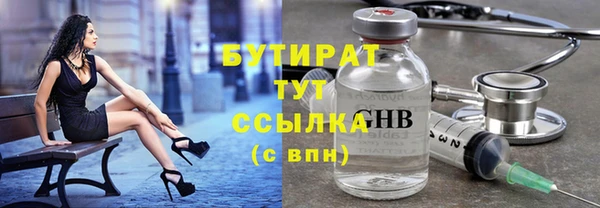 а пвп мука Беломорск