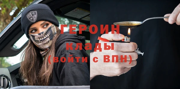 дистиллят марихуана Белокуриха