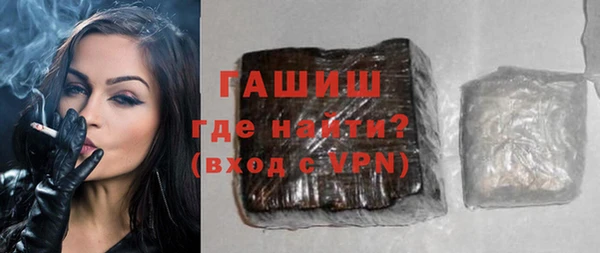 дистиллят марихуана Белокуриха