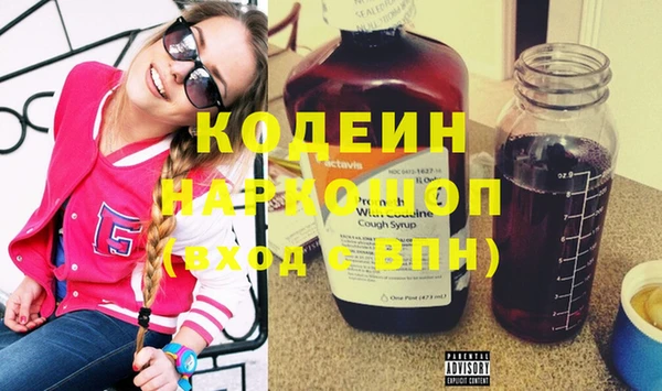 дистиллят марихуана Белокуриха