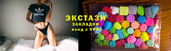 дистиллят марихуана Белокуриха