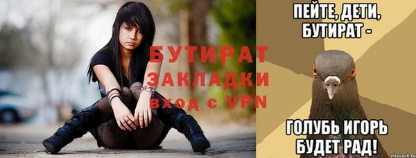 а пвп мука Беломорск