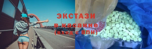 дистиллят марихуана Белокуриха