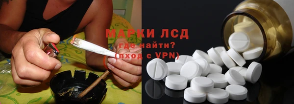 дистиллят марихуана Белокуриха
