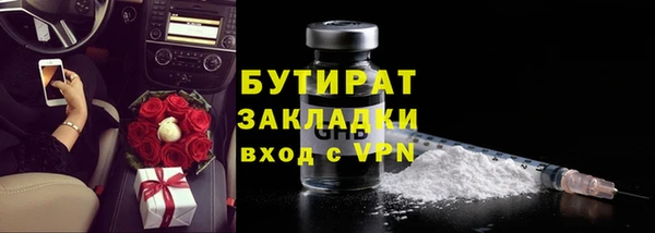 дистиллят марихуана Белокуриха