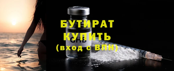 а пвп мука Беломорск