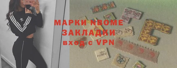 а пвп мука Беломорск