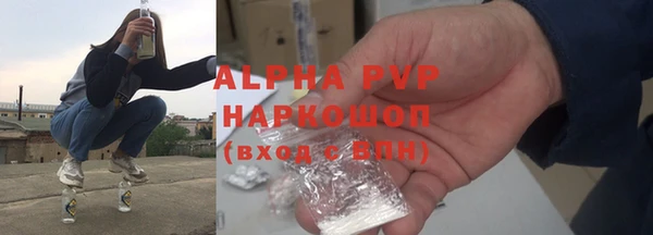 дистиллят марихуана Белокуриха