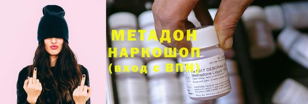 МДМА Переславль-Залесский