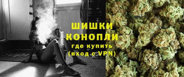 дистиллят марихуана Белокуриха