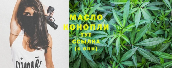 а пвп мука Беломорск