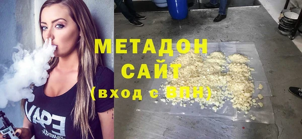 дистиллят марихуана Белокуриха