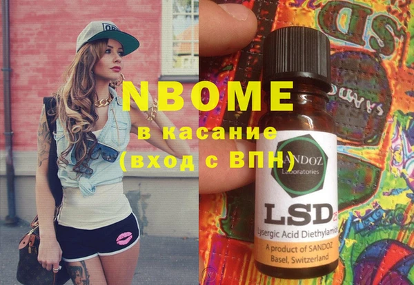 дистиллят марихуана Белокуриха