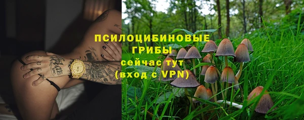 дистиллят марихуана Белокуриха