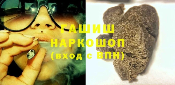 а пвп мука Беломорск