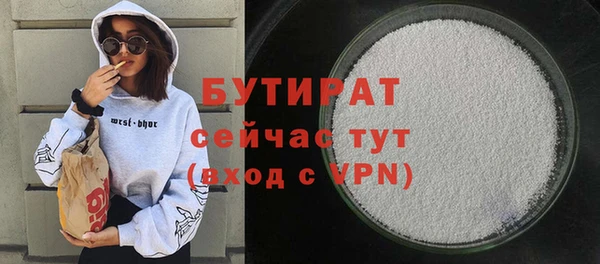 а пвп мука Беломорск