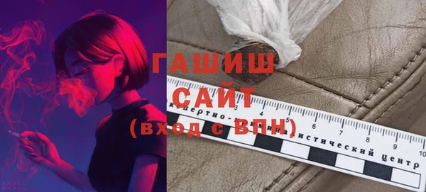 дистиллят марихуана Белокуриха