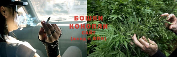 дистиллят марихуана Белокуриха