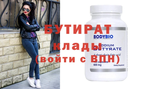 стаф Пестово