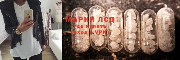 дистиллят марихуана Белокуриха