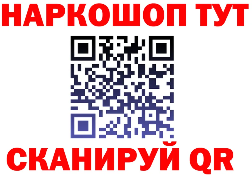 АМФ 97% зеркало shop MEGA Валуйки