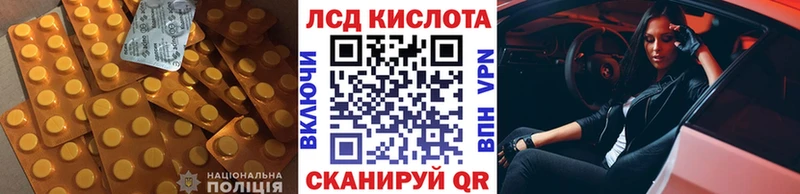 ЛСД экстази ecstasy  даркнет сайт  Валуйки 