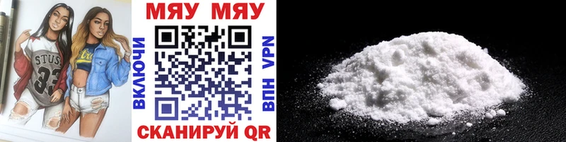 купить цена Валуйки Меф кристаллы