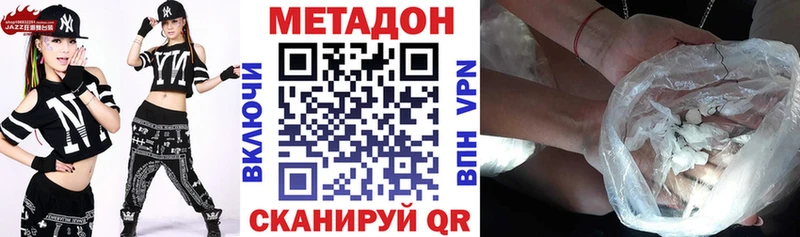 кракен ТОР Валуйки МЕТАДОН кристалл