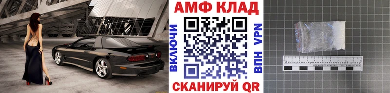 МЕТАМФЕТАМИН витя  Валуйки 